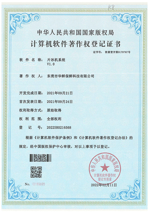 Copyright 6 certifikat-01 (5)