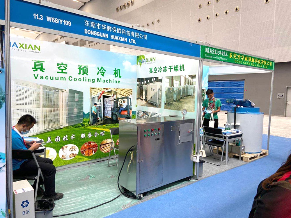 Triển lãm Trung Quốc lần 2